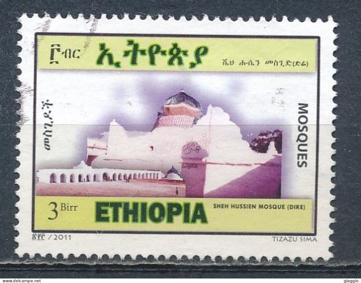 °°° LOT ETIOPIA ETHIOPIA - Y&T N°1698 - 2011 °°° - Ethiopie