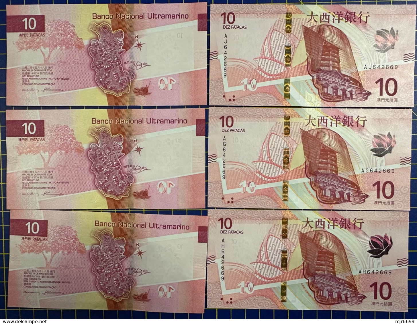 MACAU, MACAO - 2020 BANCO NACIONAL ULTRAMARINO 10 PATACAS UNC X 3 SAME NUMBER - Macau