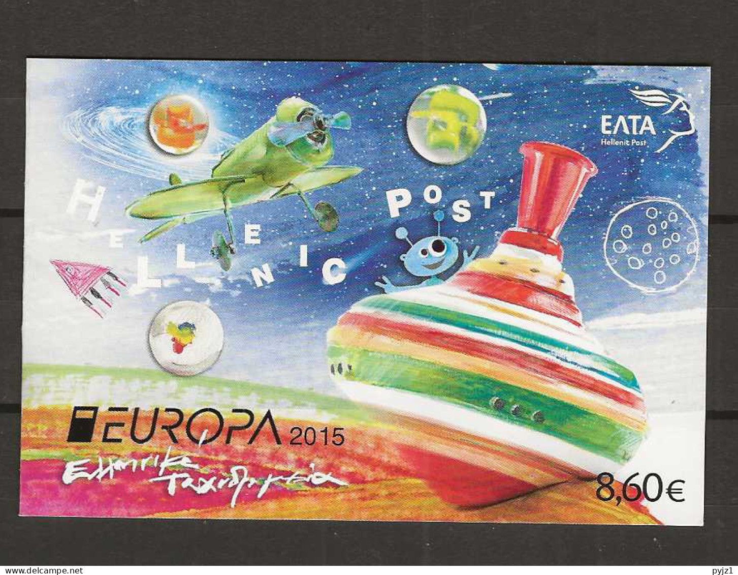 2015 MNH Cept Greece Booklet. - 2015