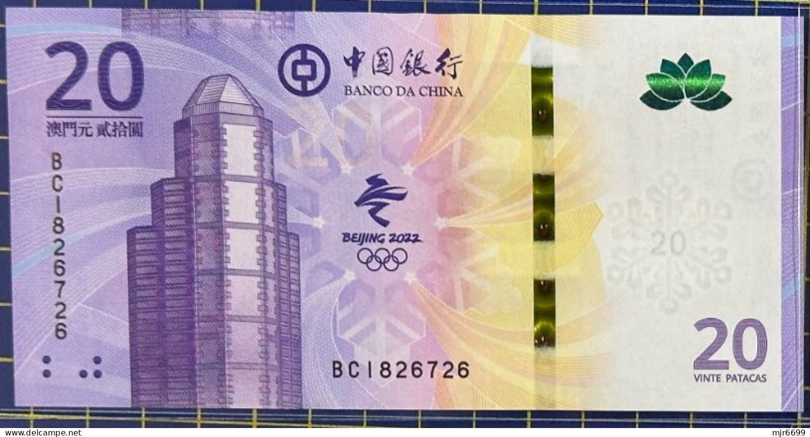 MACAU BANK OF CHINA COMMEMORATIVE 24TH WINTER OLYMPIC - 20PATACAS BANK NOTE - Macau