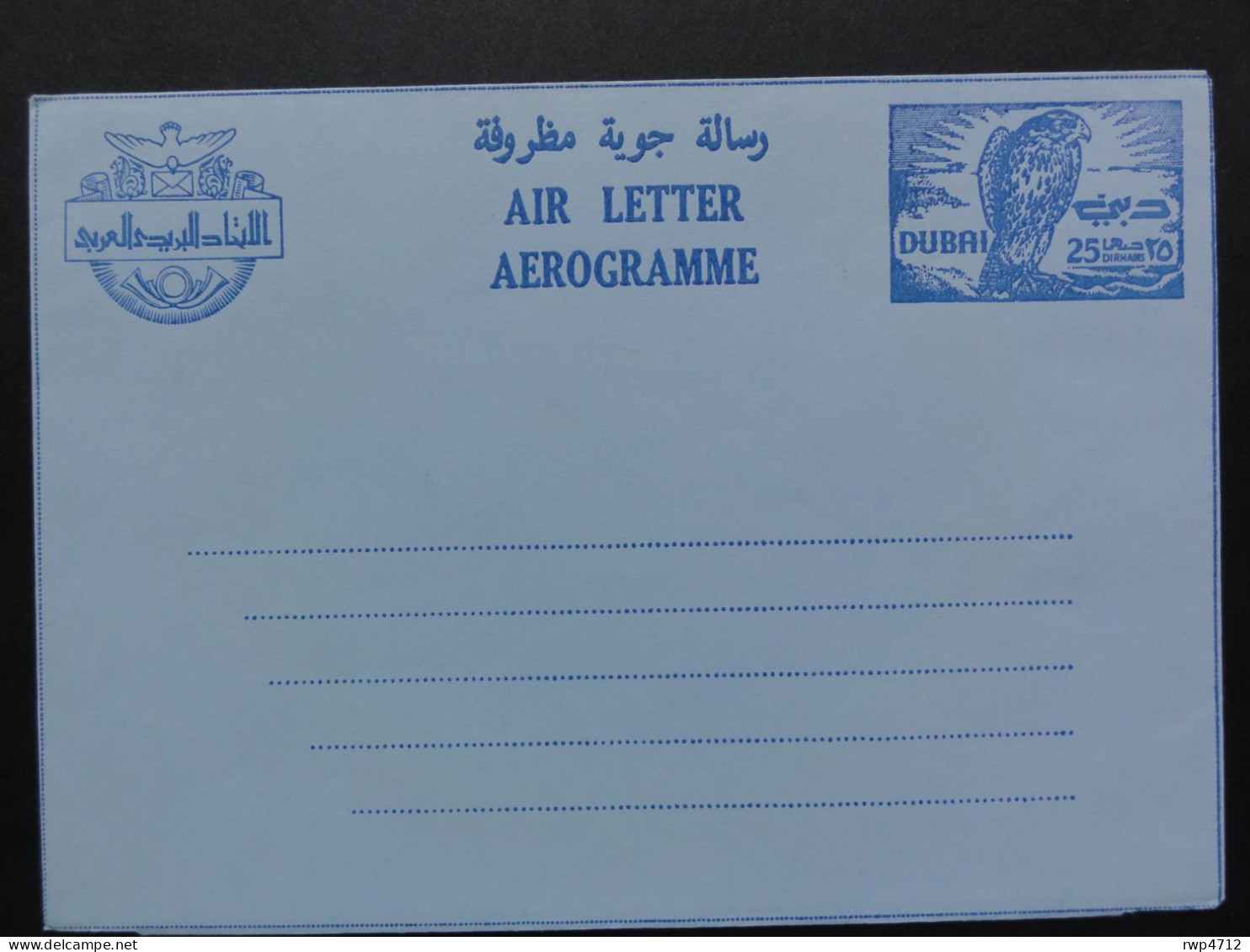 DUBAI     Air Letter  Aerogramme 25 Dirhams Mint - Dubai