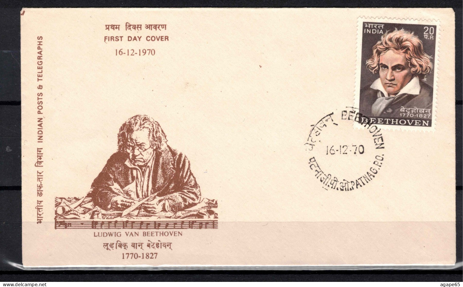India 1970 FDC Bethoven - FDC