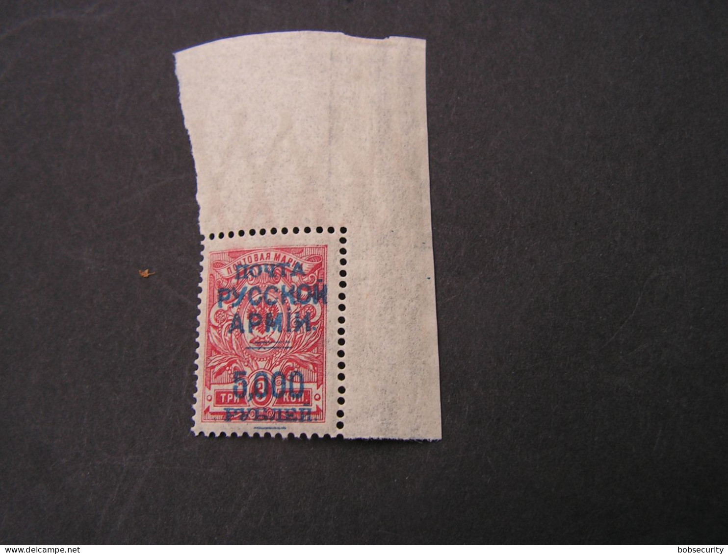 Russland Corner Old  Stamp  ** MNH - Unused Stamps