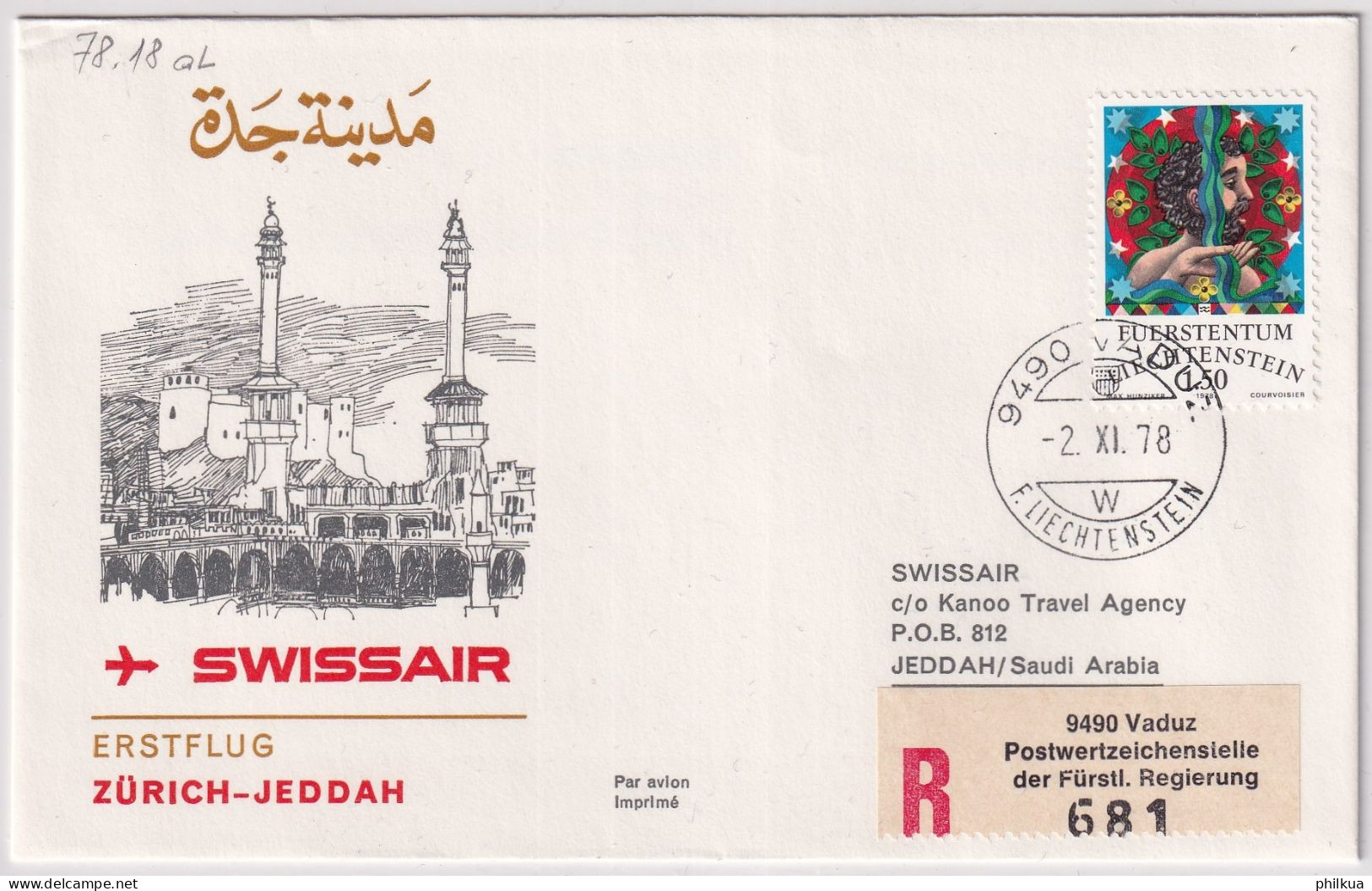 78.18.  AL - SWISSAIR Erstflug Zürich - Jeddah- Gelaufen Ab Liechtenstein - Luchtpostzegels