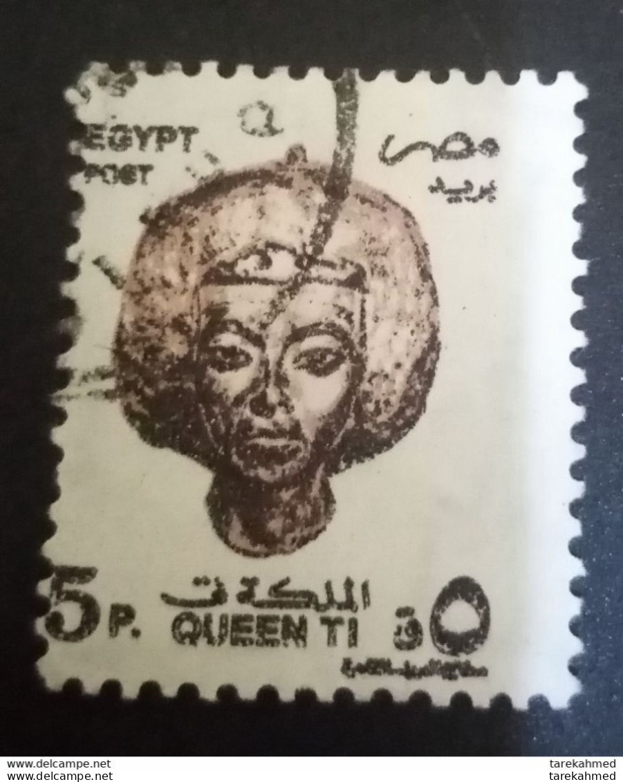 Egypt, Print Error Stamps - Gebruikt