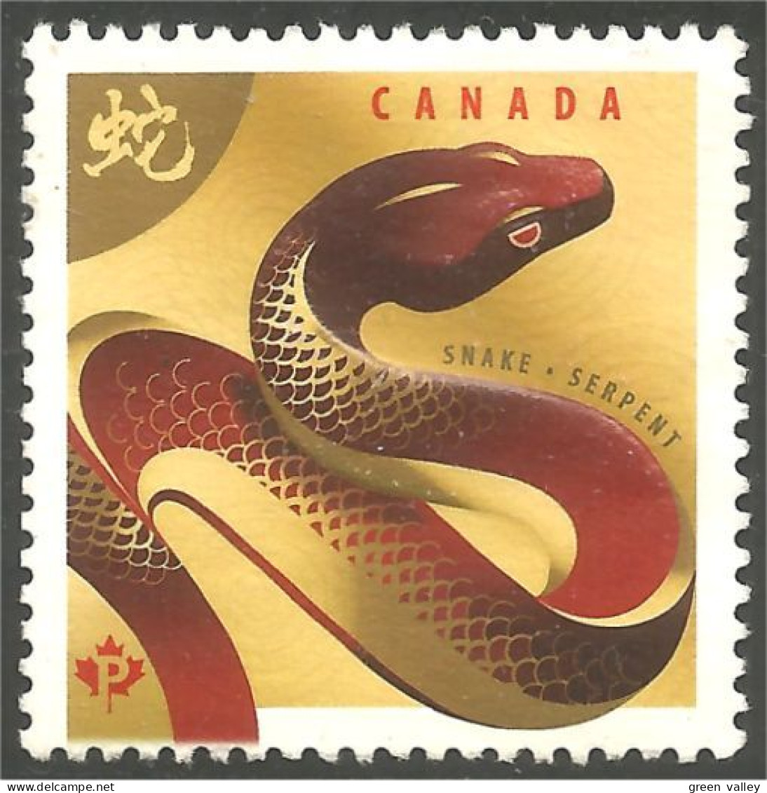 Canada Reptile Sepent Snake Année Chinoise Chinese Year Mint No Gum (348) - Serpenti