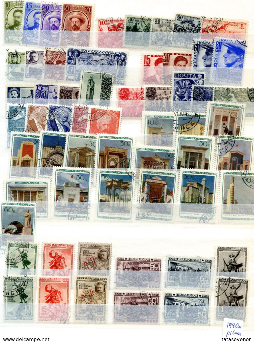 RUSSIA USSR Complete Year Set USED 1940 ROST - Años Completos