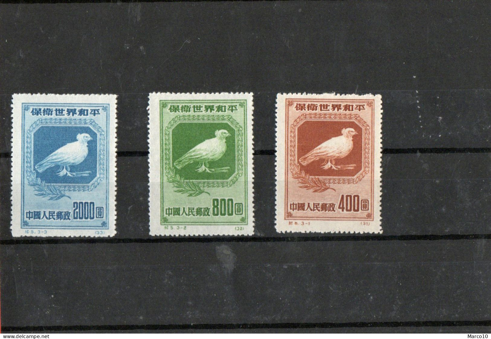 CHINE CHINA  1949 NEUF ** MNH  RARE ORIGINAL PAPIER EPAIS  COULEURS PLUS CLAIRE - Unused Stamps