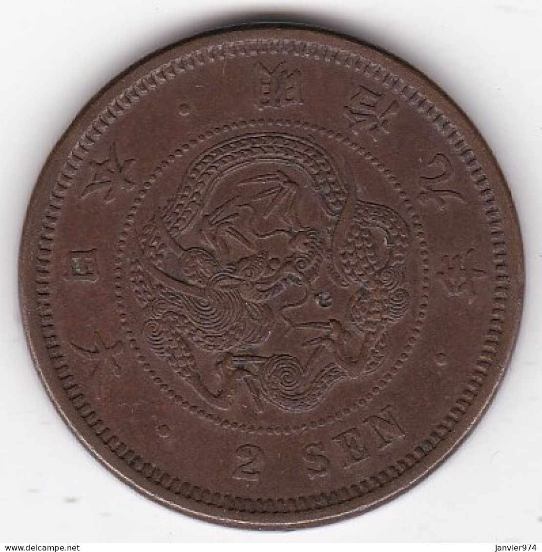 Japon 2 Sen Year 9 – 1876, Meiji. En Bronze, Y# 18 - Japon