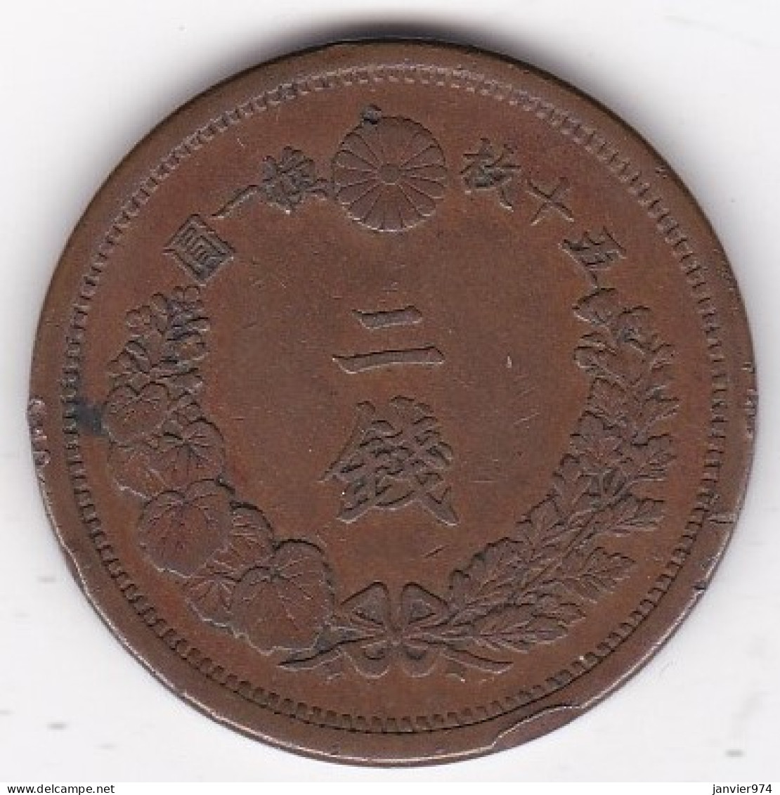 Japon 2 Sen Year 9 – 1876, Meiji. En Bronze, Y# 18 - Japon
