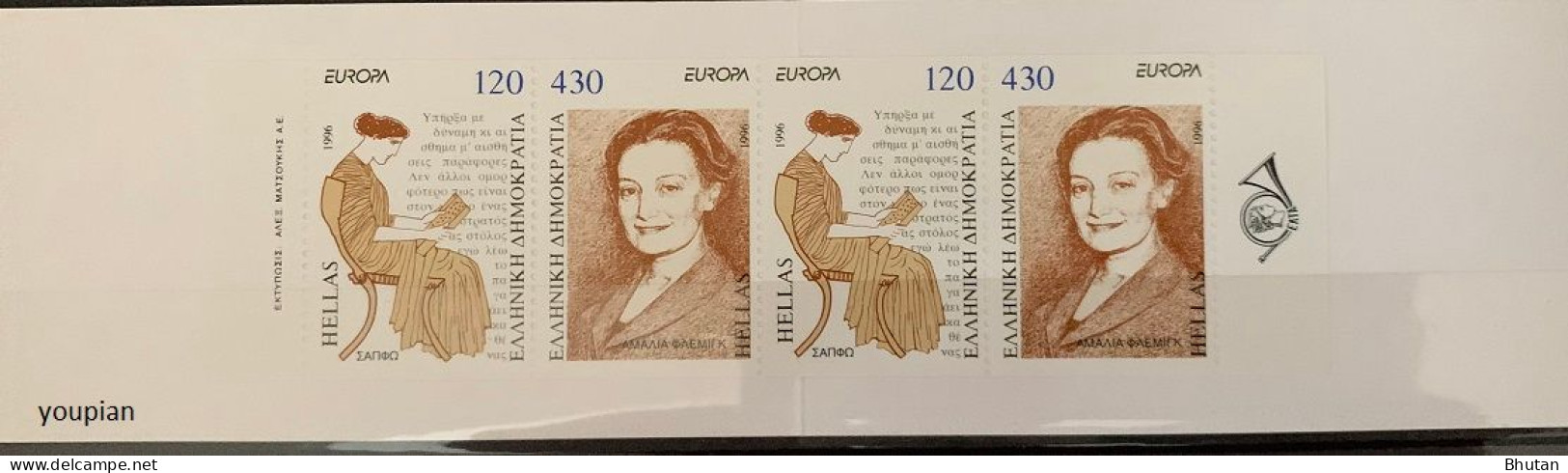 Greece 1996, Europa - Famous Women, MNH Stamps Strip - Booklet - Neufs