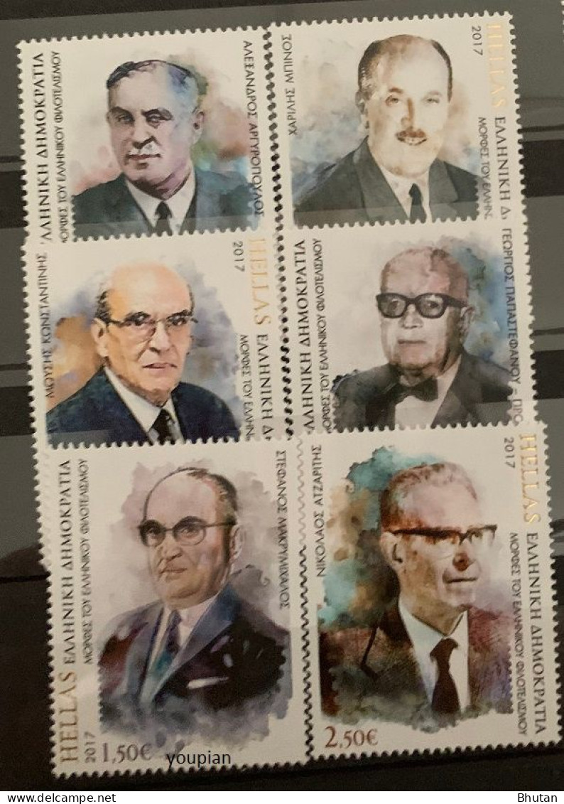 Greece 2017, Personalities, MNH Unusual Stamps Set - Ongebruikt