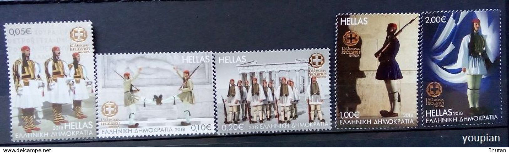 Greece 2018, Presidential Guard, MNH Unusual Stamps Set - Ungebraucht