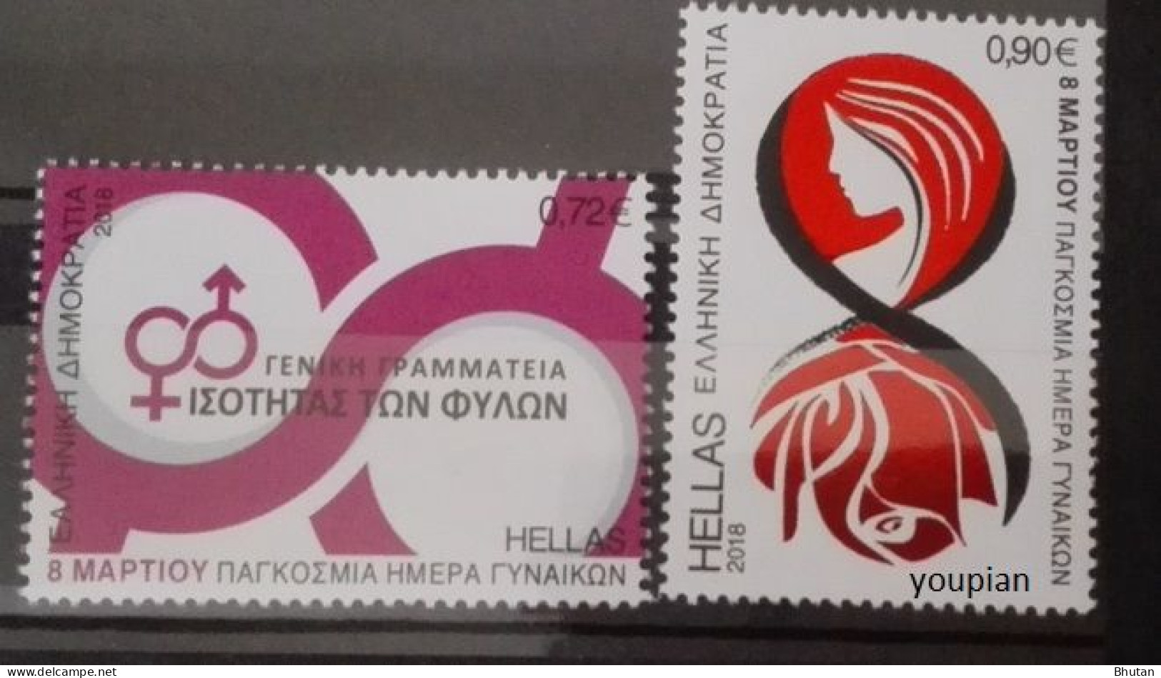 Greece 2018, Women's Day, MNH Unusual Stamps Set - Ongebruikt