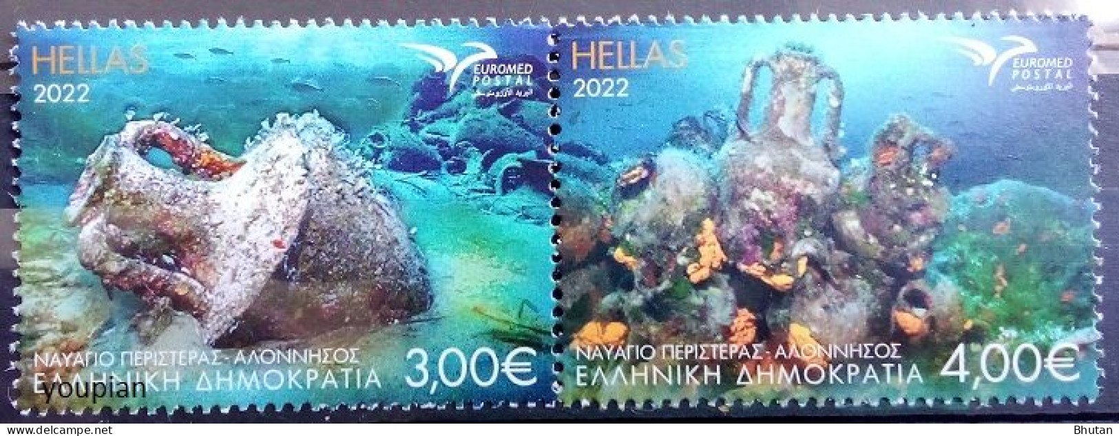 Greece 2023, Euromed - Festivals, MNH Stamps Strip - Neufs