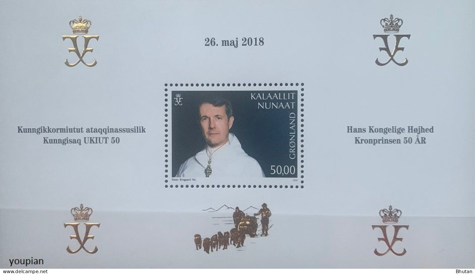Greenland 2018, 50th Birthday Of Crown Prince, MNH Unusual S/S - Neufs