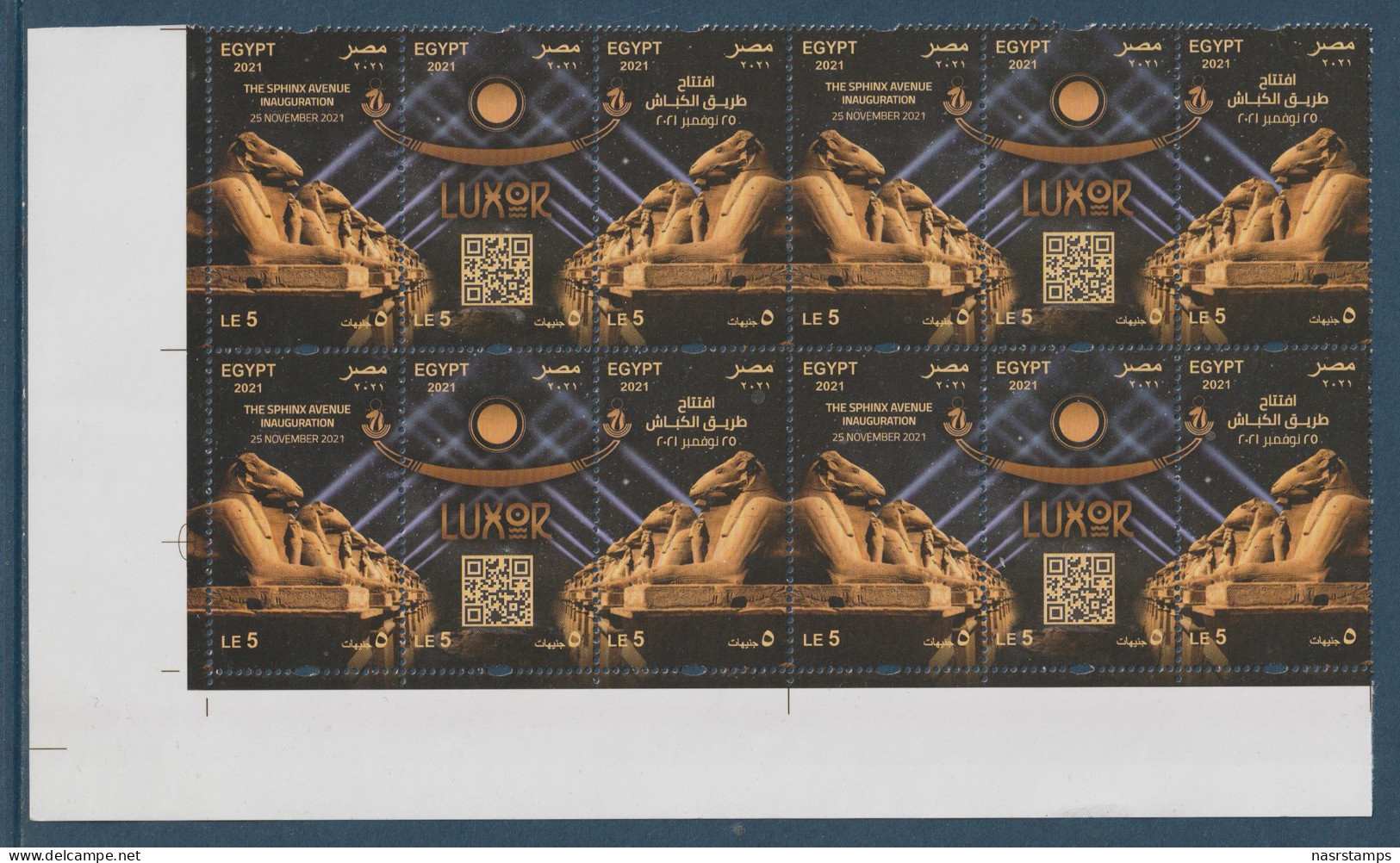 Egypt - 2021 - Block Of 4 - ( The Sphinx Avenue Inauguration - LUXOR ) - MNH** - Unused Stamps