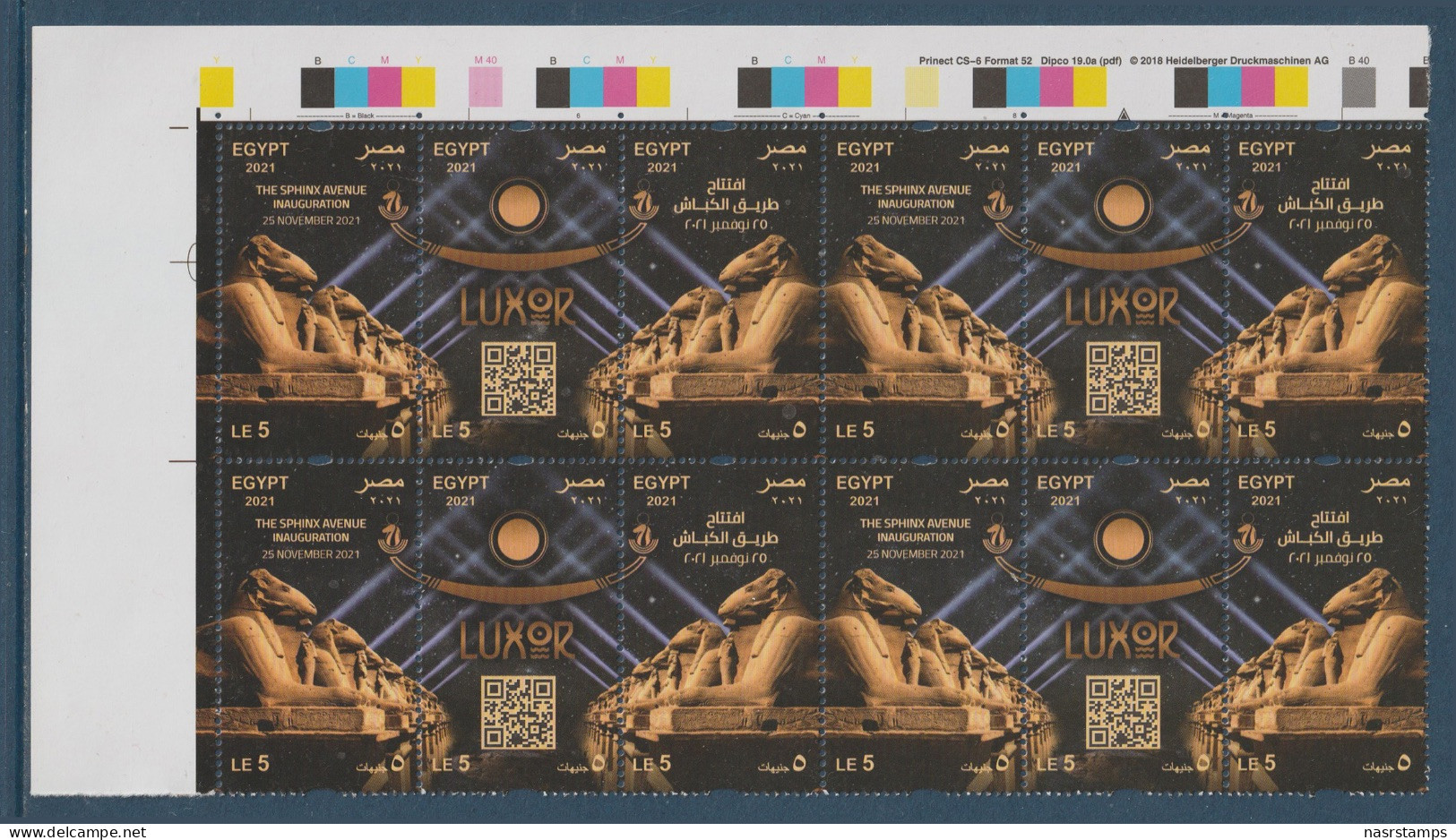 Egypt - 2021 - Block Of 4 - ( The Sphinx Avenue Inauguration - LUXOR ) - MNH** - Egyptology