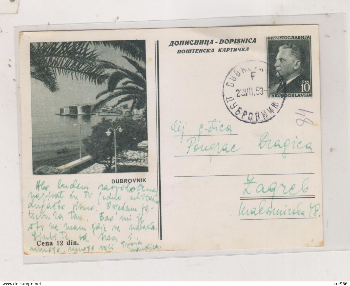 YUGOSLAVIA  Nice Postal Stationery Dubrovnik - Entiers Postaux