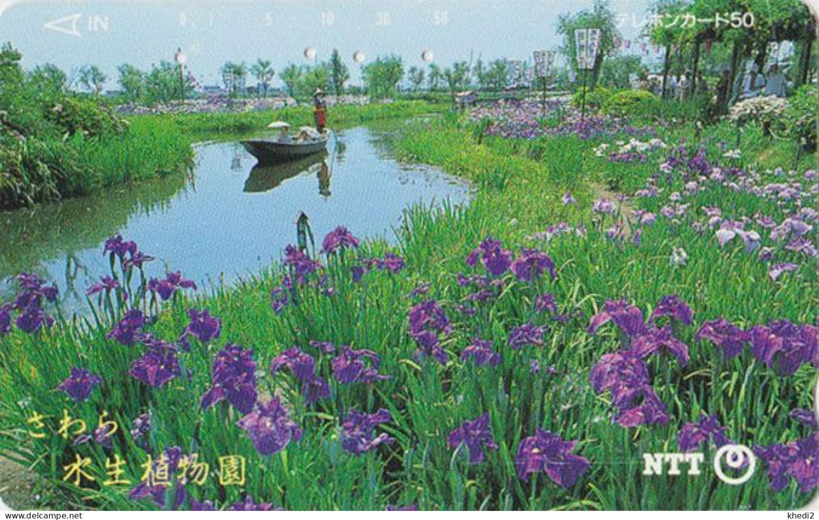 Télécarte JAPON / NTT 251-029 B ** ONE NOTCH ** - FLEUR IRIS & Barque - Flower & Ship Boat JAPAN Phonecard - Barche