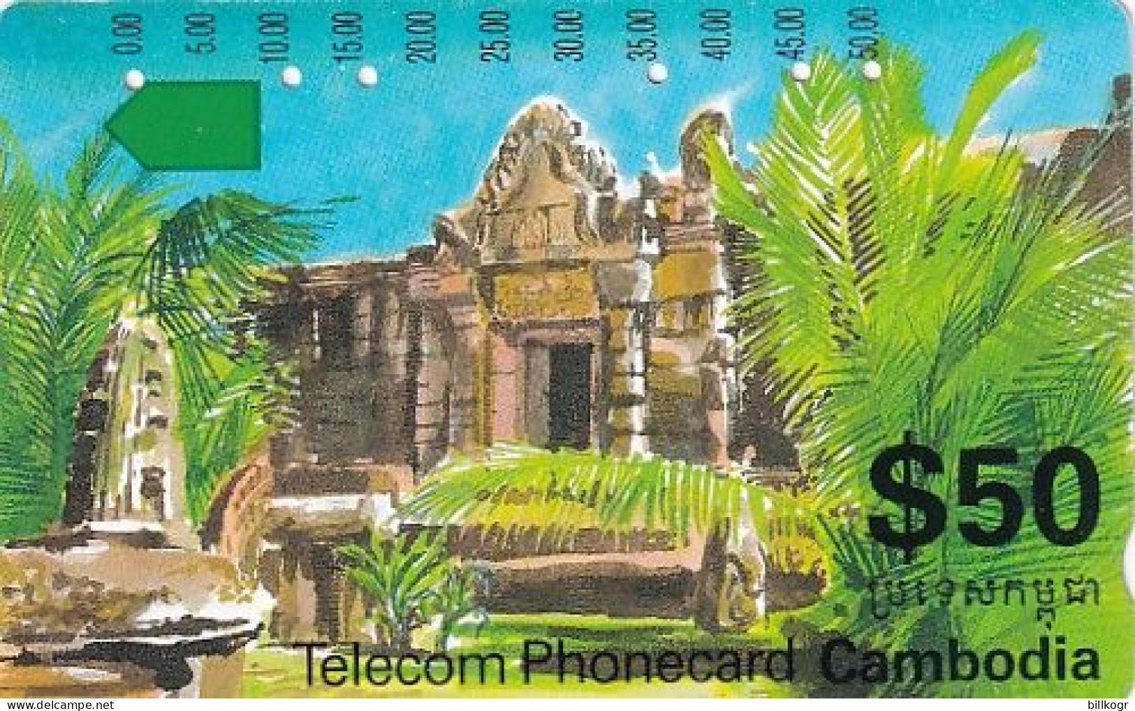 CAMBODIA(Tamura) - Temple(ICM3-2), First Issue $50, Tirage 30000, Used - Kambodscha