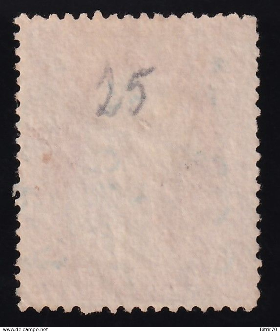 Estados Unidos, 1858 Scott. 25, 3 ¢.  Rose, I - Used Stamps