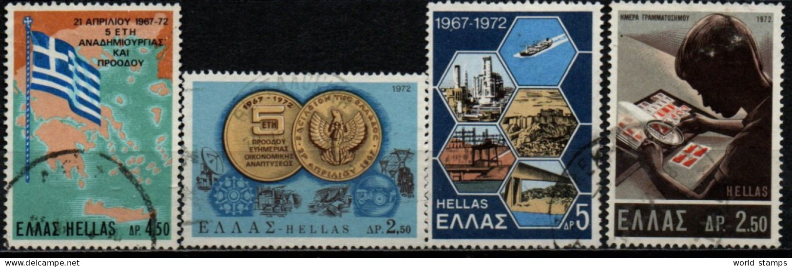 GRECE 1972 O - Usati