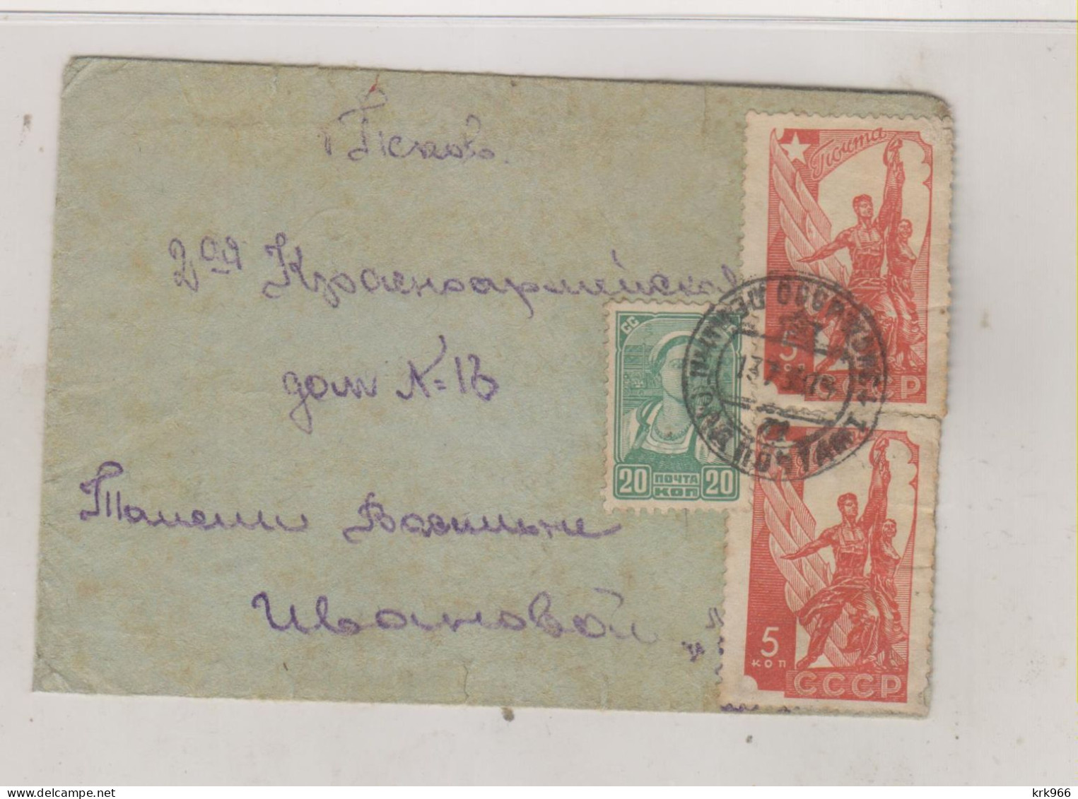 RUSSIA, 1939 Nice Cover - Briefe U. Dokumente