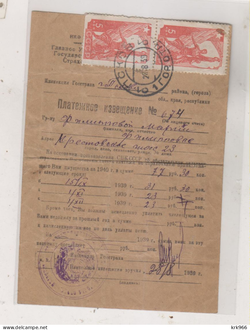 RUSSIA, 1939 Nice Document - Briefe U. Dokumente