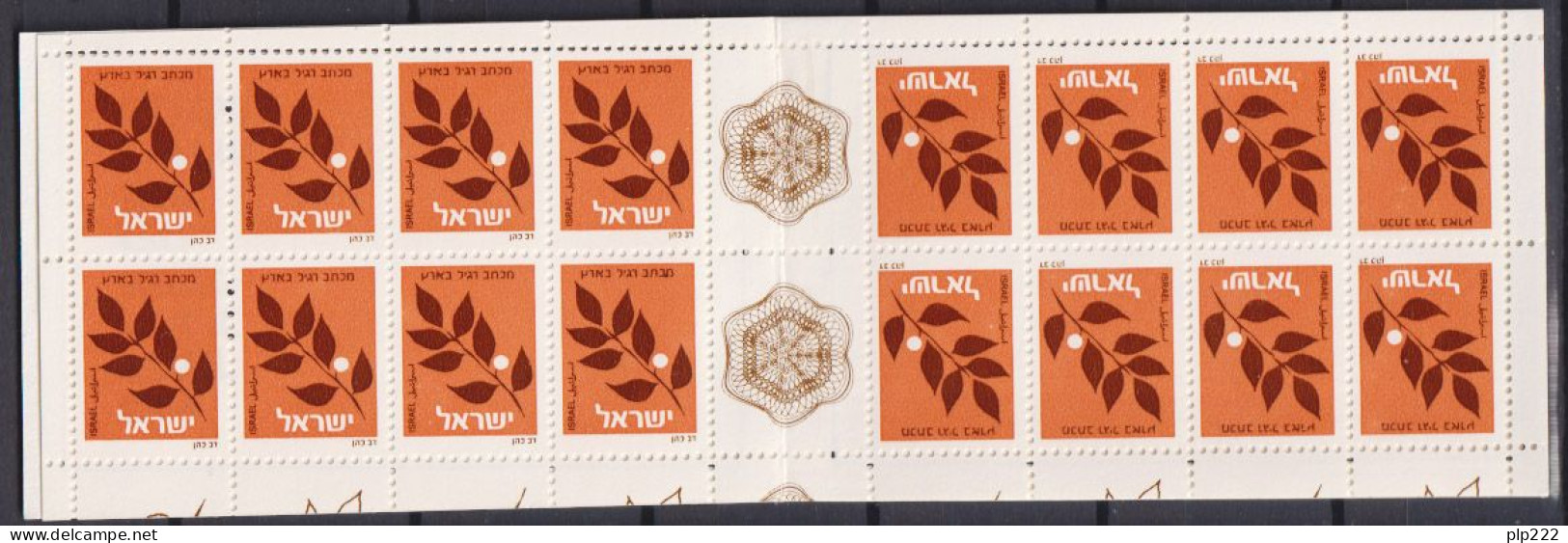 Israele 1982 Libretto / Booklet C836 **/MNH VF - Booklets