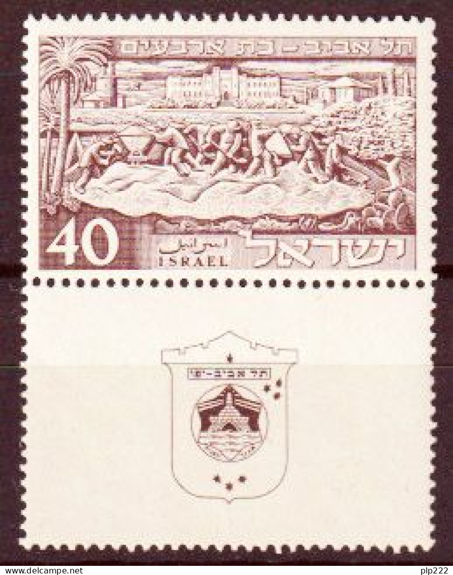 Israele 1951 Y.T.36 Con Appendice / With Tab**/MNH VF - Neufs (avec Tabs)