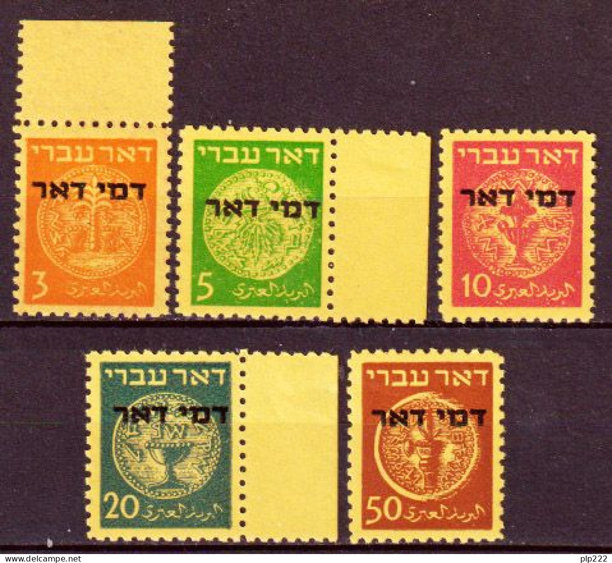Israele 1948 Segnatasse Y.T.S1/5 **/MNH VF - Portomarken