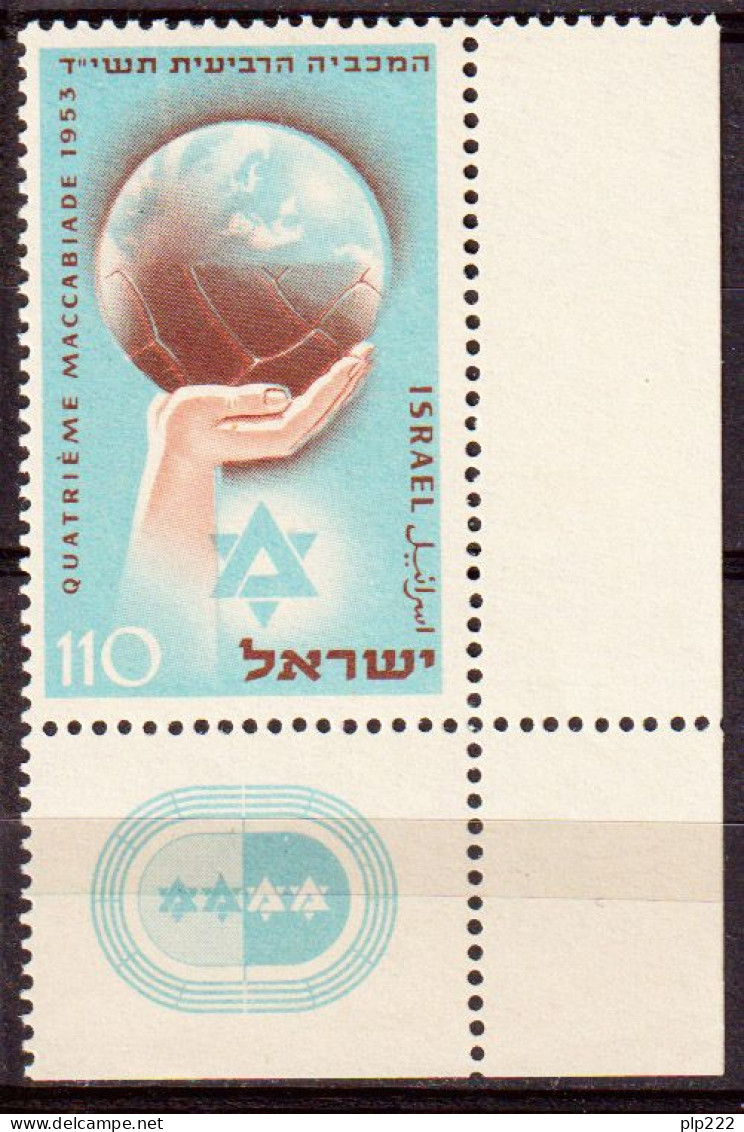 Israele 1953 Y.T.67 Con Appendice / With Tab**/MNH VF - Ongebruikt (met Tabs)