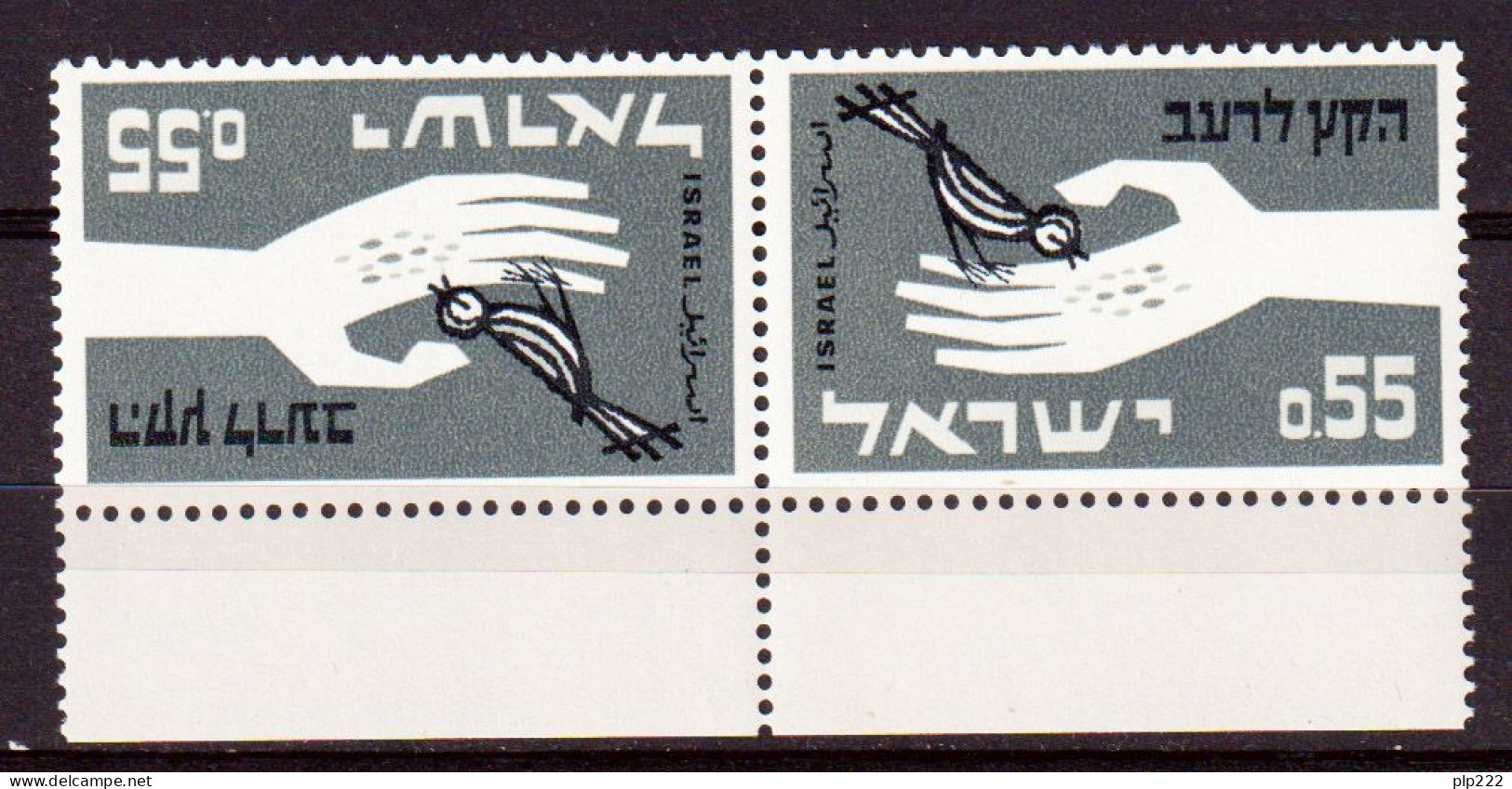 Israele 1963 Y.T.231a **/MNH VF - Ungebraucht (ohne Tabs)