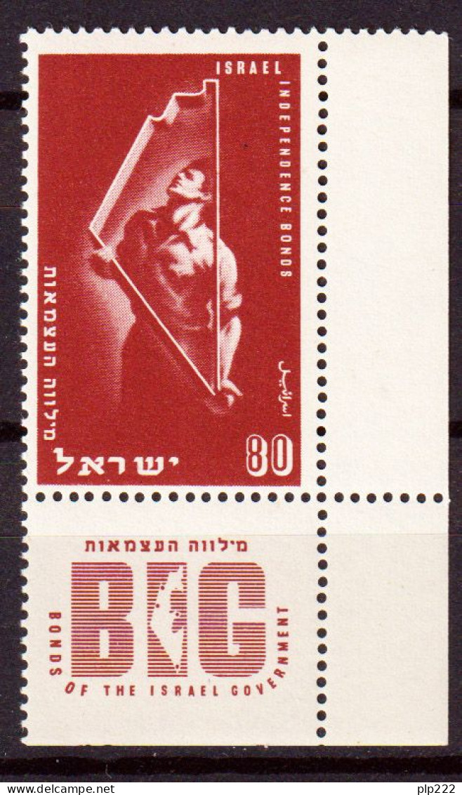 Israele 1951 Y.T.45 Con Appendice / With Tab**/MNH VF - Nuevos (con Tab)