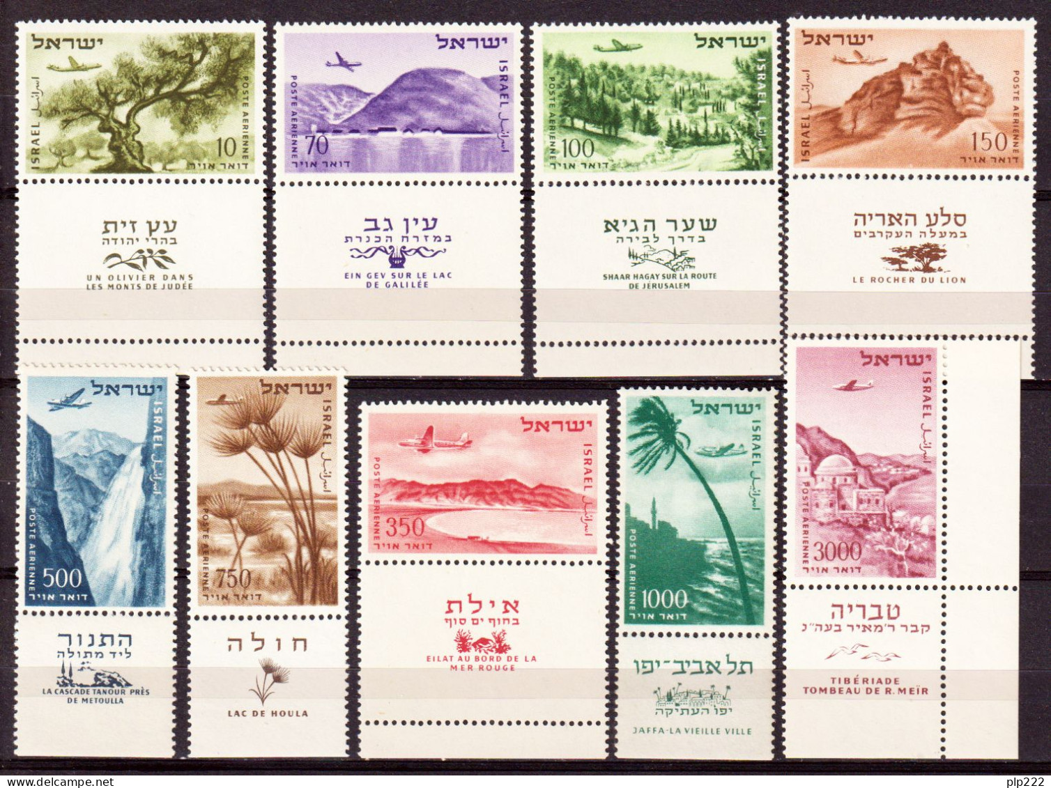 Israele 1953 Y.T.A9/17 Con Appendice / With Tab**/MNH VF - Airmail