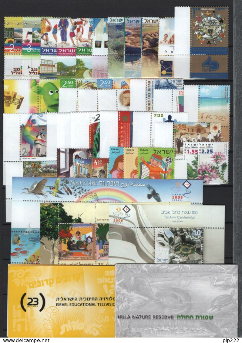 Israele 2007 Annata Quasi  Completa Con Appendice / Almost Complete Year Set With Tab **/MNH VF - Années Complètes