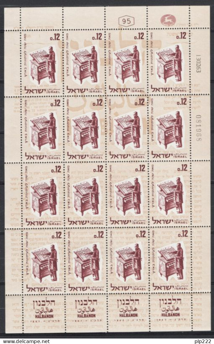 Israele 1963 Y.T.237 Minisheet Of 16 **/MNH VF - Blokken & Velletjes