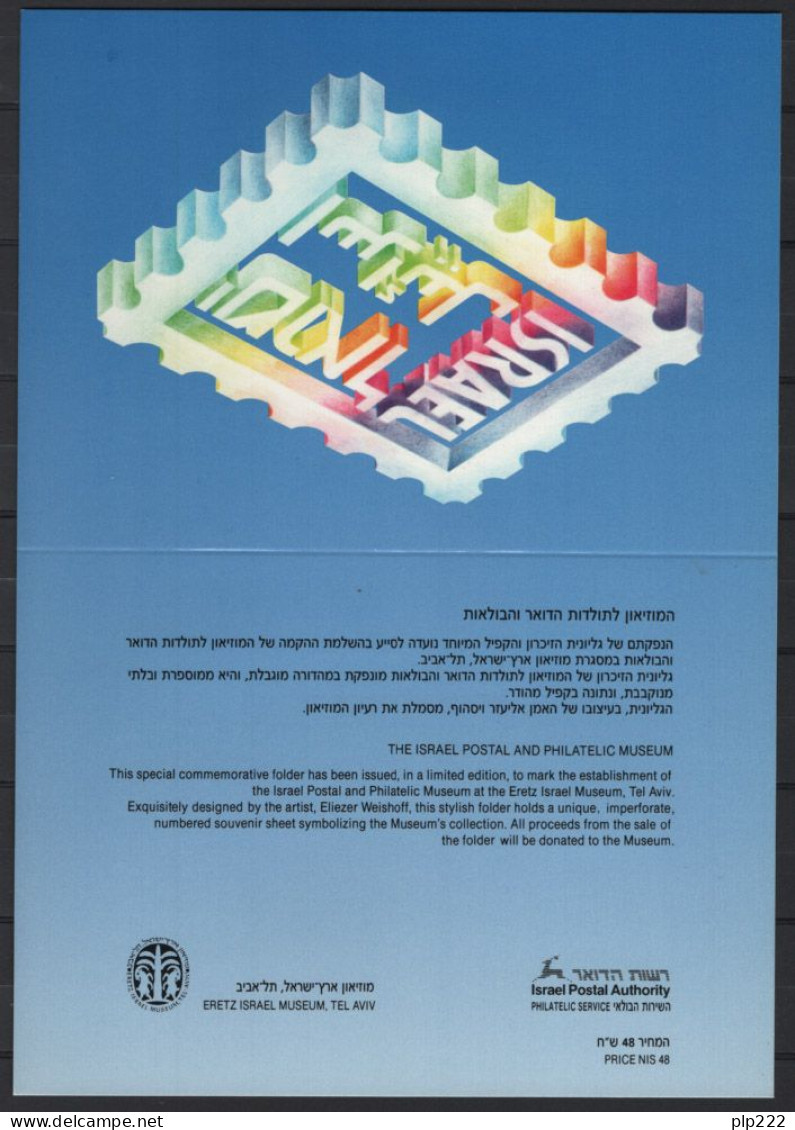 Israele 1991 Y.T.BF44 Not Perf With Folder **/MNH VF - Blocks & Sheetlets