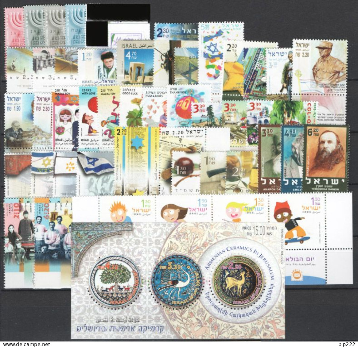 Israele 2003 Annata Completa Con Appendice / Complete Year Set With Tab **/MNH VF - Años Completos