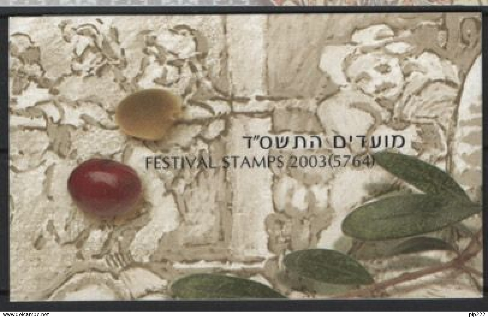 Israele 2003 Annata Completa Con Appendice / Complete Year Set With Tab **/MNH VF - Años Completos