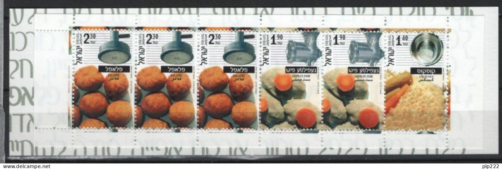 Israele 2000 Annata Completa Con Appendice / Complete Year Set With Tab **/MNH VF - Annate Complete