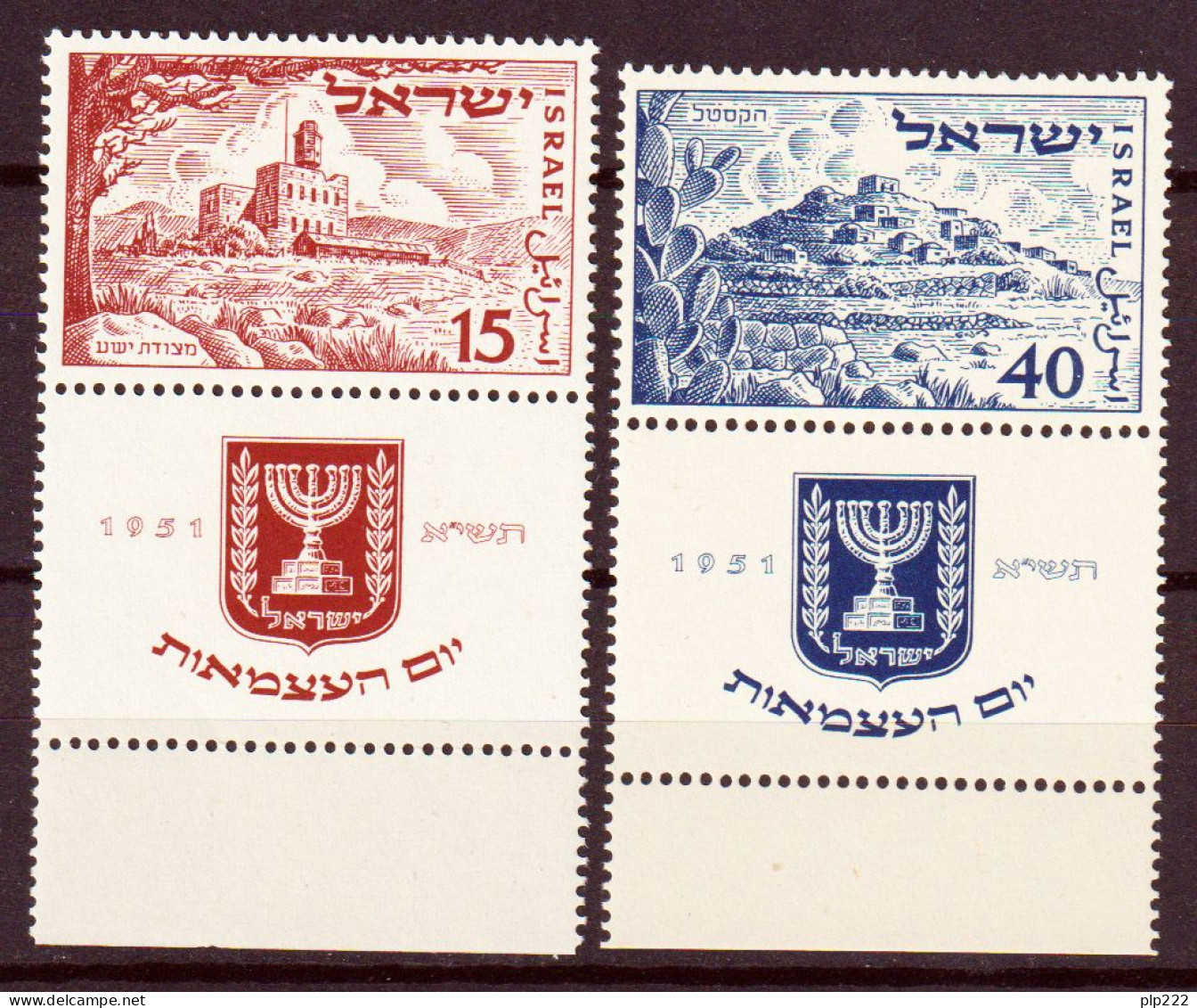 Israele 1951 Y.T.43/44 Con Appendice / With Tab**/MNH VF - Ungebraucht (mit Tabs)