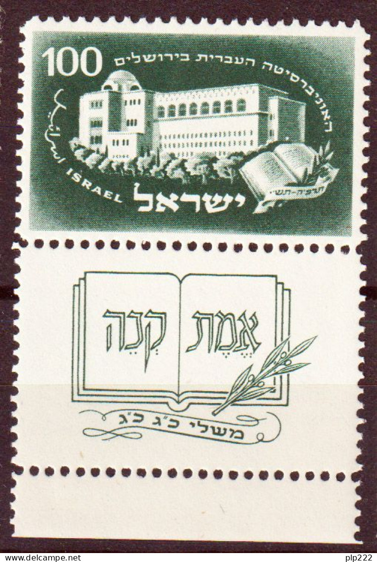 Israele 1950 Y.T.31 Con Appendice / With Tab **/MNH VF - Neufs (avec Tabs)