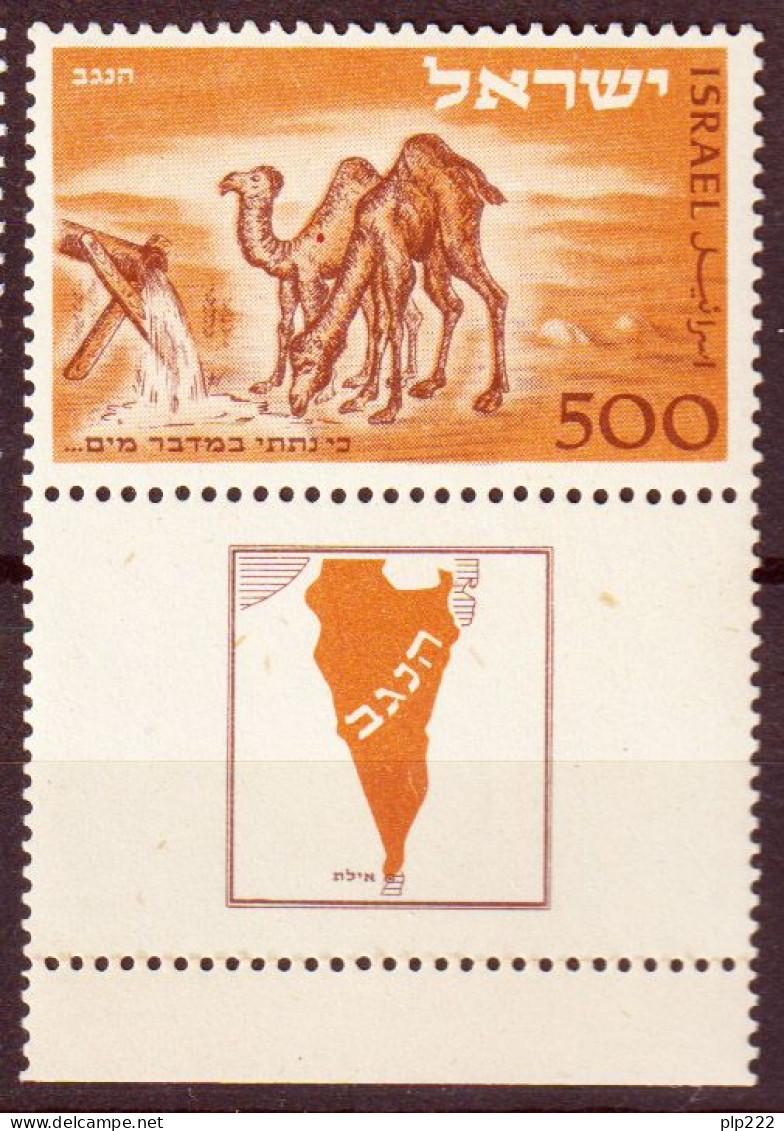 Israele 1950 Y.T.35 Con Appendice / With Tab**/MNH VF - Ungebraucht (mit Tabs)