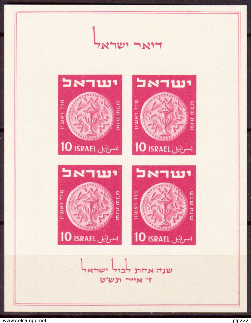 Israele 1949 Y.T.BF1 **/MNH VF - Hojas Y Bloques