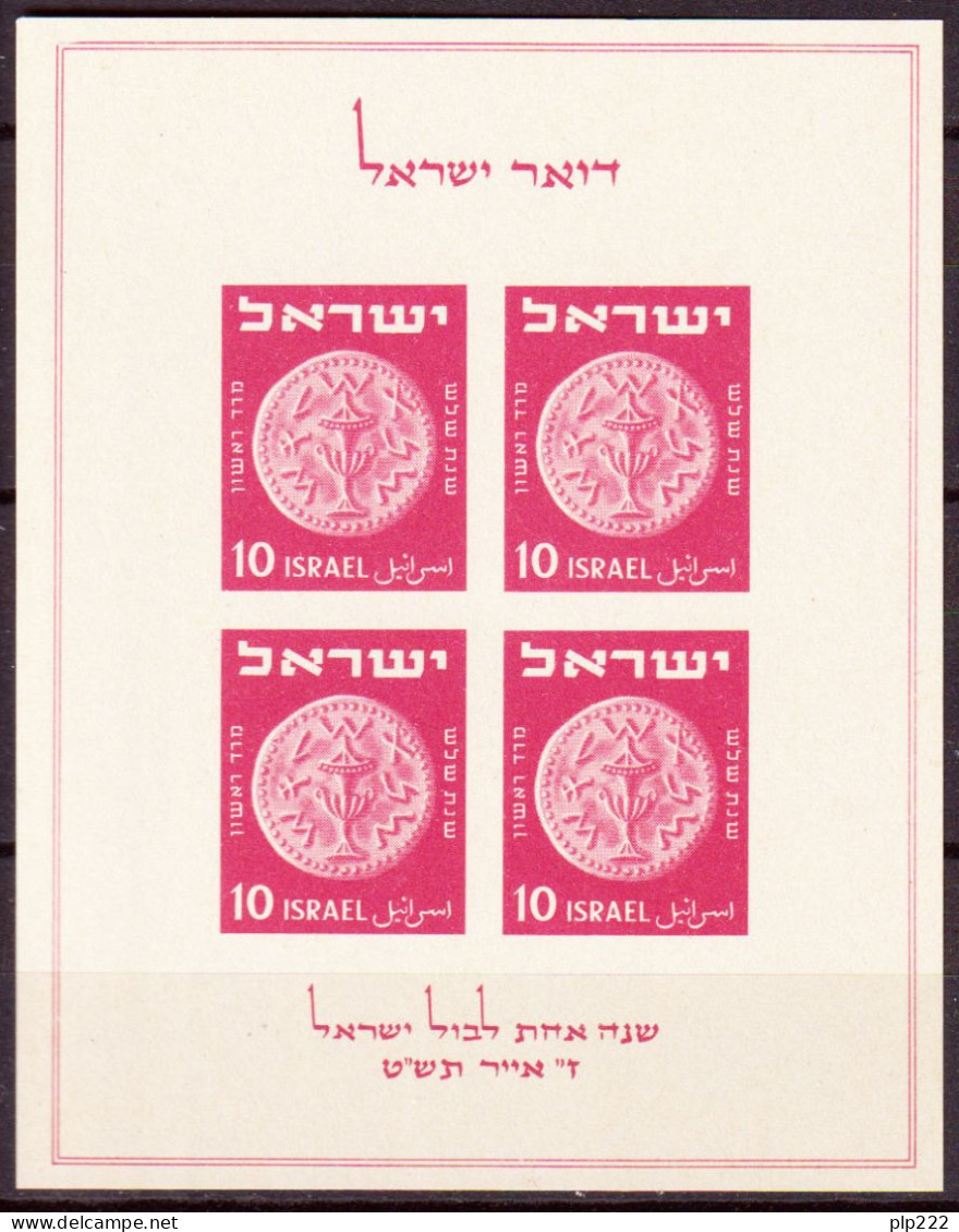 Israele 1949 Y.T.BF1 **/MNH VF - Blocs-feuillets