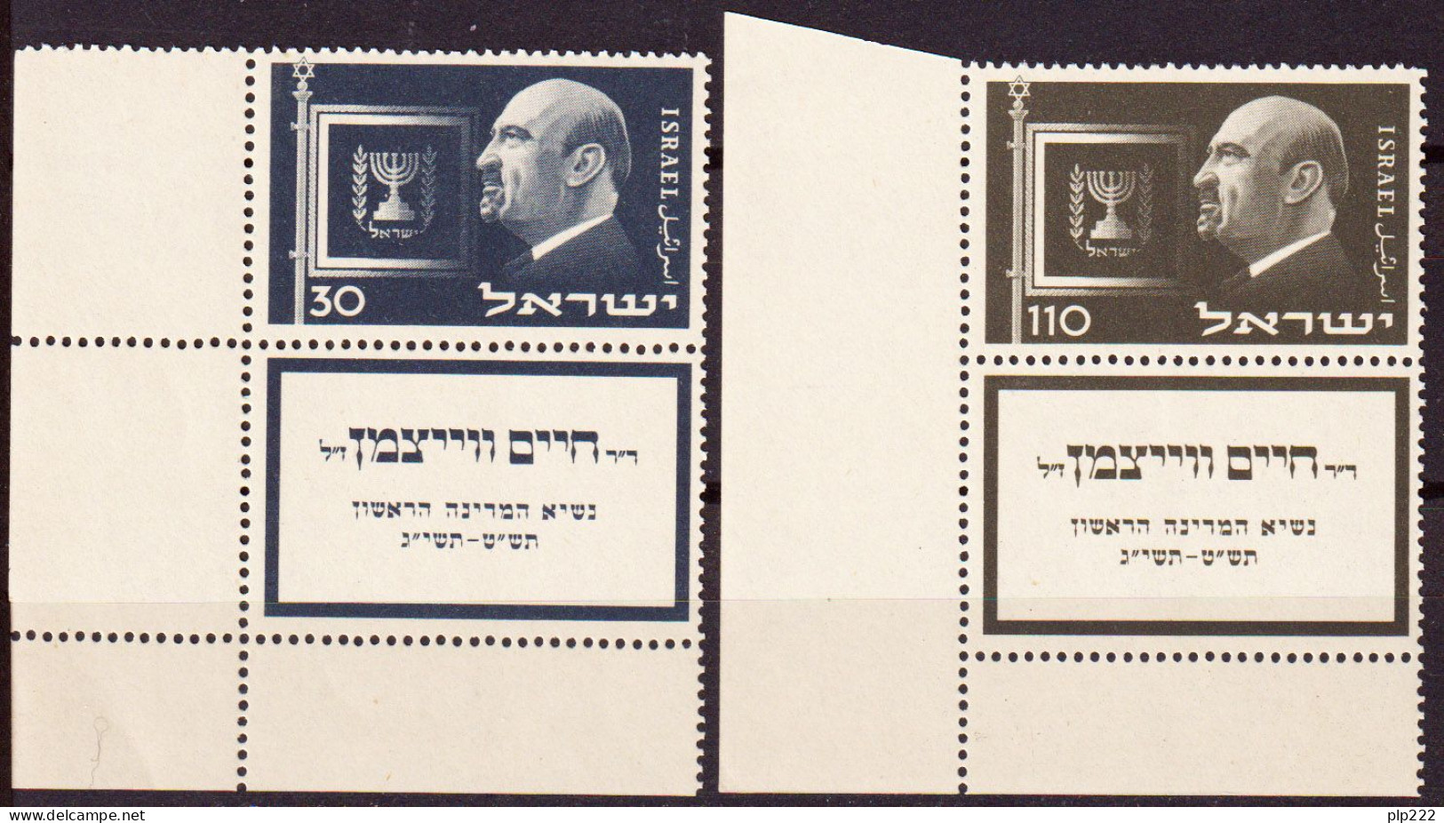 Israele 1952 Y.T.62/63 Con Appendice / With Tab**/MNH VF - Ongebruikt (met Tabs)