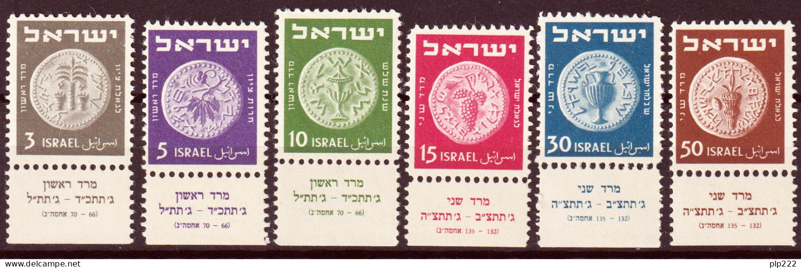 Israele 1949 Y.T.21/26 Con Appendice / With Tab**/MNH VF - Ungebraucht (mit Tabs)