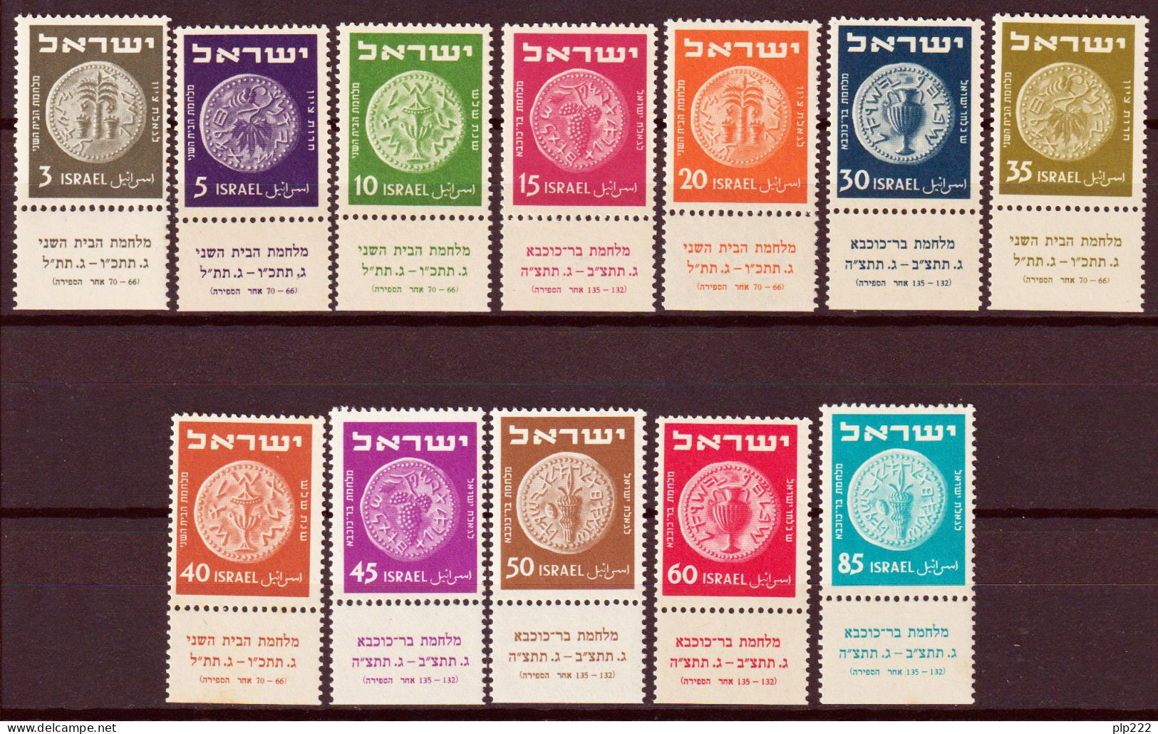 Israele 1951 Y.T.37/42B Con Appendice / With Tab**/MNH VF - Neufs (avec Tabs)